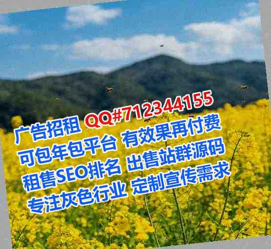 成都试管婴儿通讯事务所
